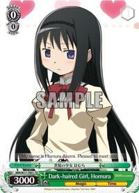 Homura TrialDeck waifu card — Weiss Schwarz
