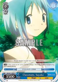 Sayaka U waifu card — Weiss Schwarz