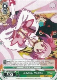 Madoka C waifu card — Weiss Schwarz