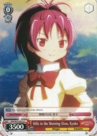 Kyoko C waifu card — Weiss Schwarz