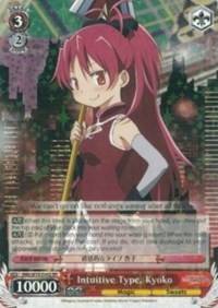 Kyoko RR waifu card — Weiss Schwarz