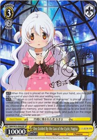 Nagisa SR waifu card — Weiss Schwarz