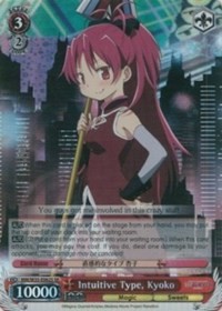 Kyoko SR waifu card — Weiss Schwarz
