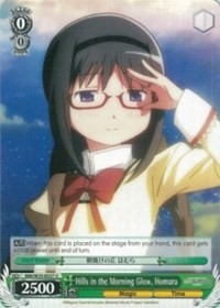 Homura U waifu card — Weiss Schwarz