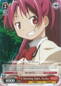 Kyoko U waifu card — Weiss Schwarz
