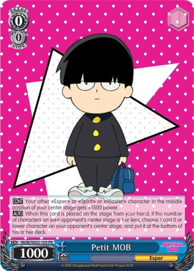 Petit MOB Promo waifu card — Weiss Schwarz