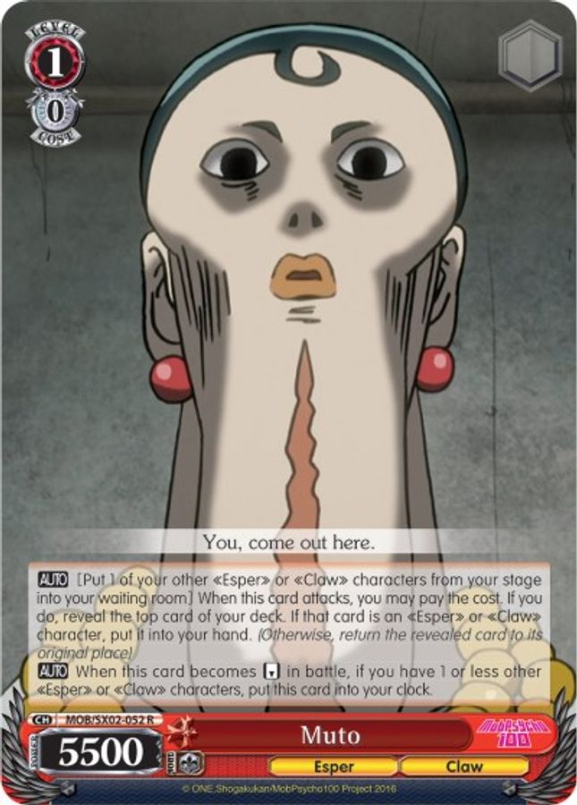 Muto R waifu card — Weiss Schwarz