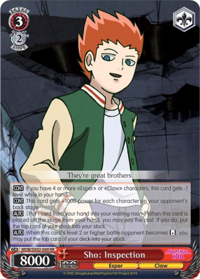 Sho: Inspection RR waifu card — Weiss Schwarz