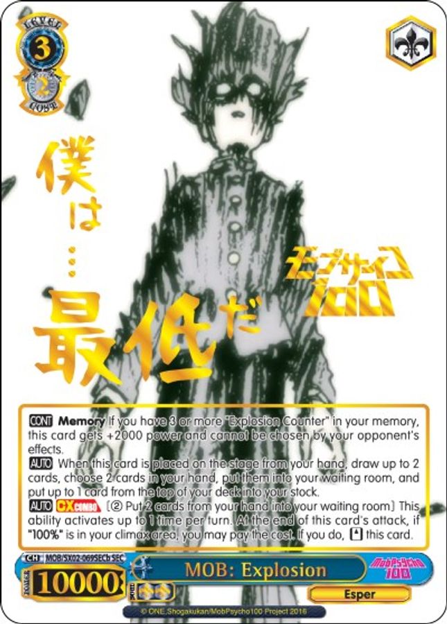 MOB: Explosion (B) (SEC) SCR waifu card — Weiss Schwarz