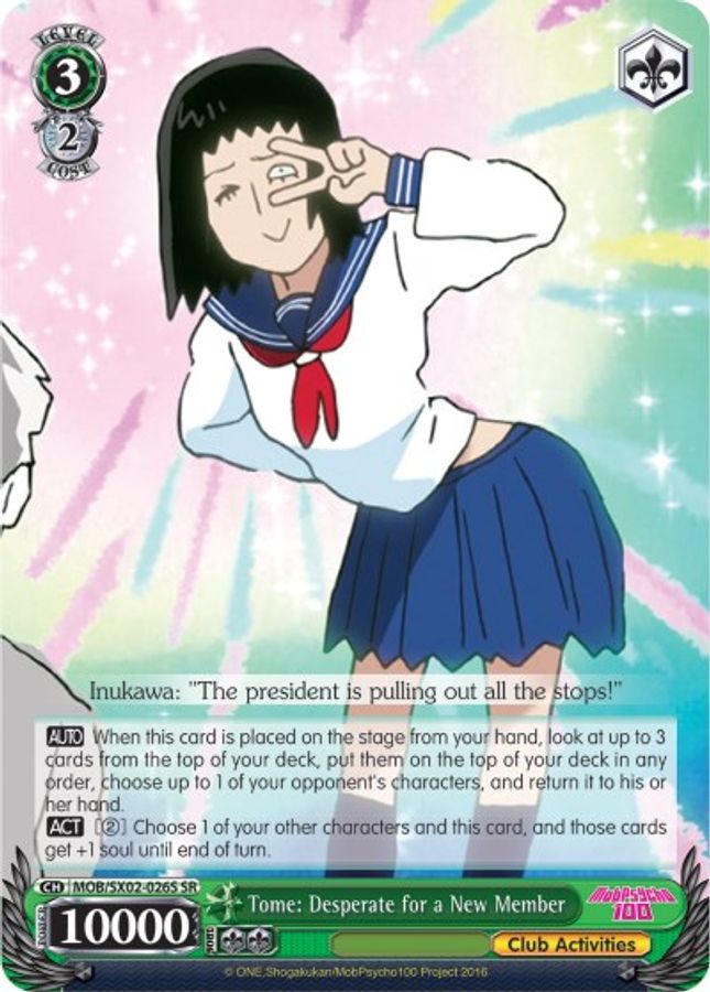 Tome: Desperate for a New Member SR waifu card — Weiss Schwarz