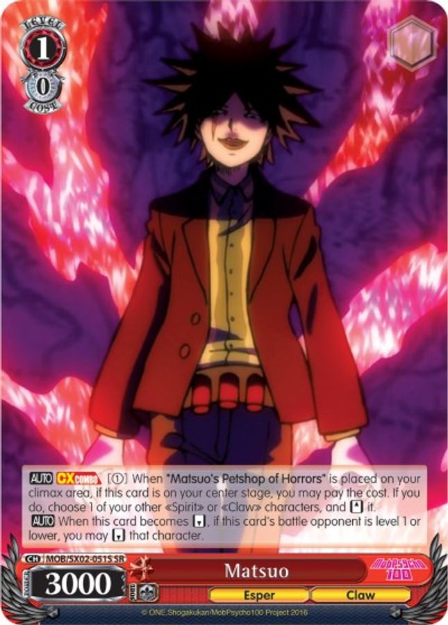 Matsuo SR waifu card — Weiss Schwarz