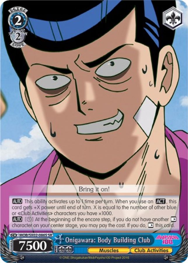 Onigawara: Body Building Club SR waifu card — Weiss Schwarz
