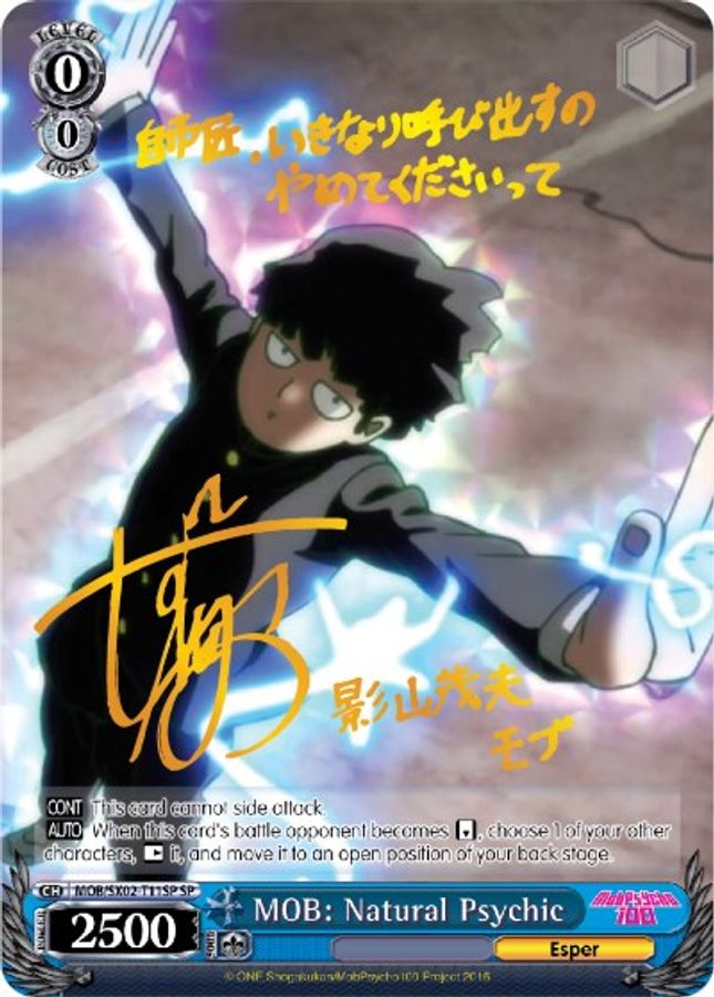 MOB: Natural Psychic SR waifu card — Weiss Schwarz