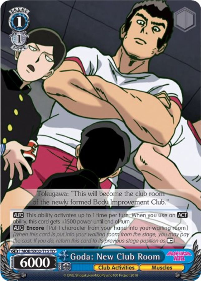 Goda: New Clubroom TrialDeck waifu card — Weiss Schwarz