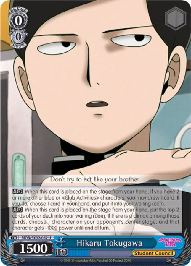 Hikaru Tokugawa U waifu card — Weiss Schwarz