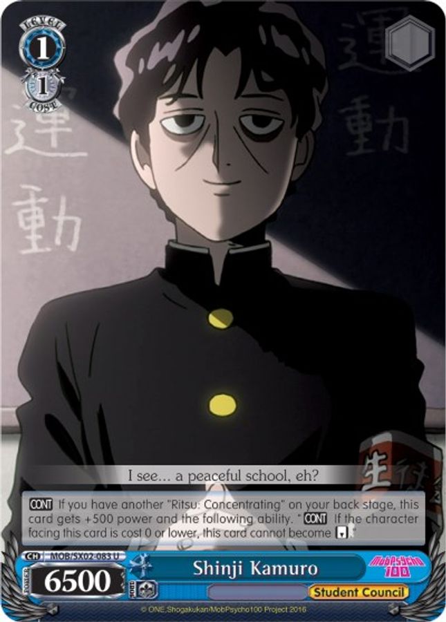 Shinji Kamuro U waifu card — Weiss Schwarz