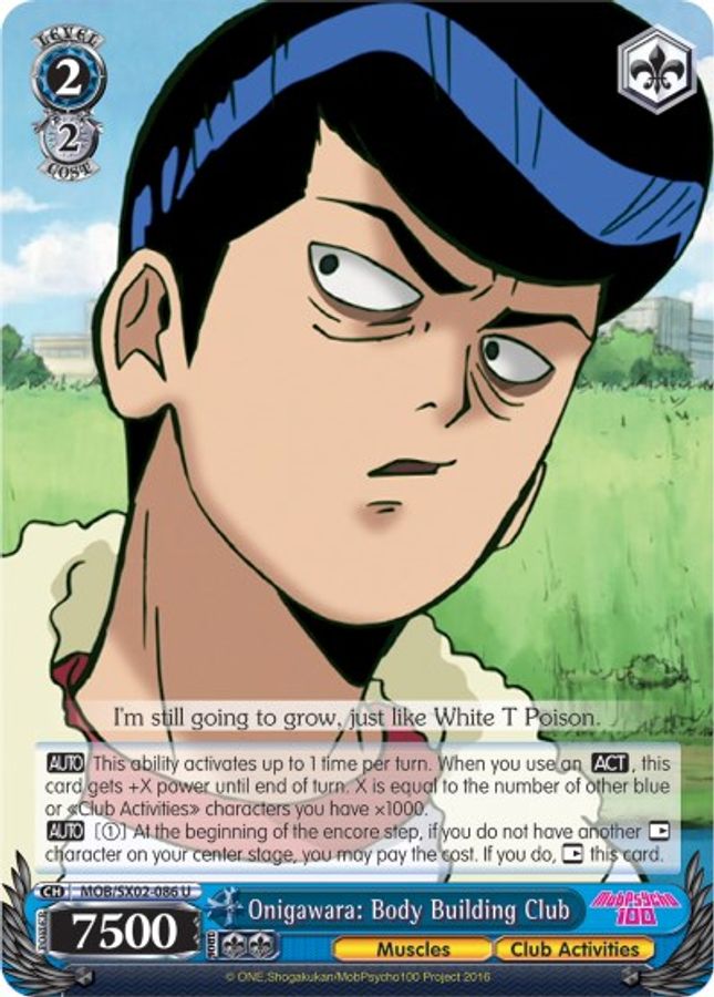Onigawara: Body Building Club U waifu card — Weiss Schwarz