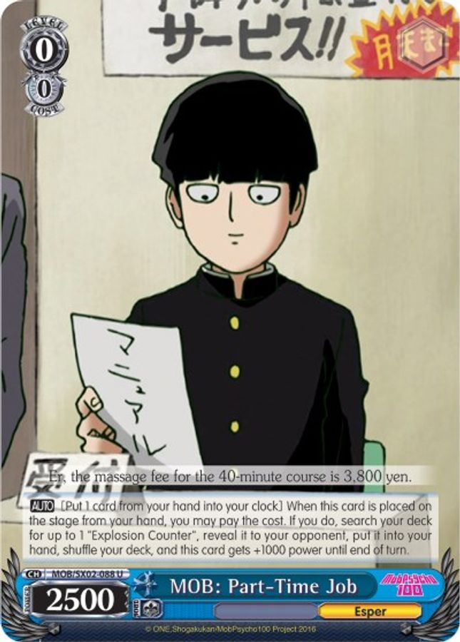MOB: Part-Time Job U waifu card — Weiss Schwarz
