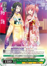 "This Year's Fortune" Madoka & Homura C waifu card — Weiss Schwarz