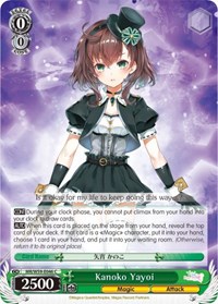 Kanoko Yayoi C waifu card — Weiss Schwarz
