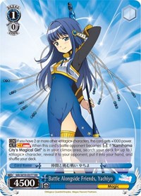 Yachiyo RR waifu card — Weiss Schwarz