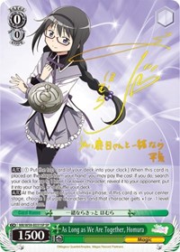 Homura SR waifu card — Weiss Schwarz