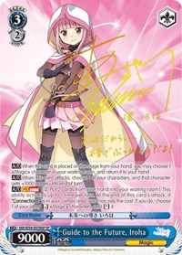 Iroha SR waifu card — Weiss Schwarz