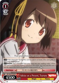 Tsuruno Promo waifu card — Weiss Schwarz