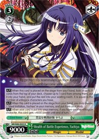 Yachiyo R waifu card — Weiss Schwarz