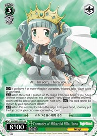 Sana RR waifu card — Weiss Schwarz