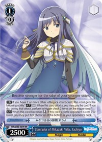 Yachiyo RR waifu card — Weiss Schwarz