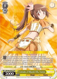 Tsuruno SR waifu card — Weiss Schwarz