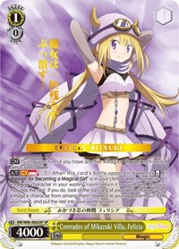 Felicia SR waifu card — Weiss Schwarz