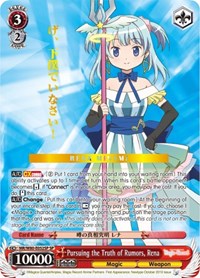 Rena SR waifu card — Weiss Schwarz
