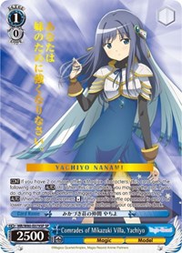 Yachiyo SR waifu card — Weiss Schwarz