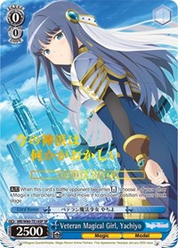 Yachiyo SR waifu card — Weiss Schwarz