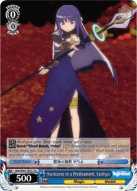 Yachiyo TrialDeck waifu card — Weiss Schwarz