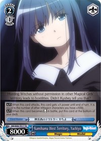 Yachiyo TrialDeck waifu card — Weiss Schwarz