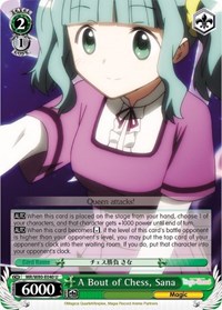 Sana U waifu card — Weiss Schwarz