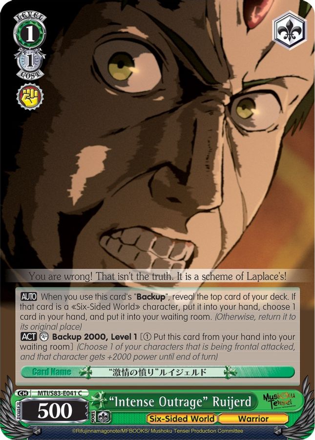 "Intense Outrage" Ruijerd C waifu card — Weiss Schwarz