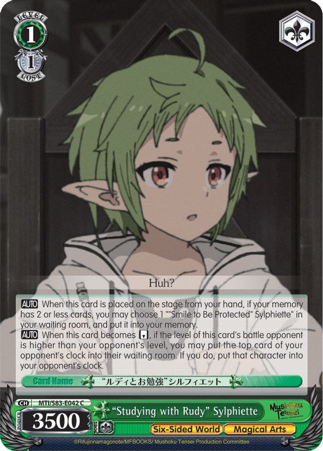 "Studying with Rudy" Sylphiette C waifu card — Weiss Schwarz