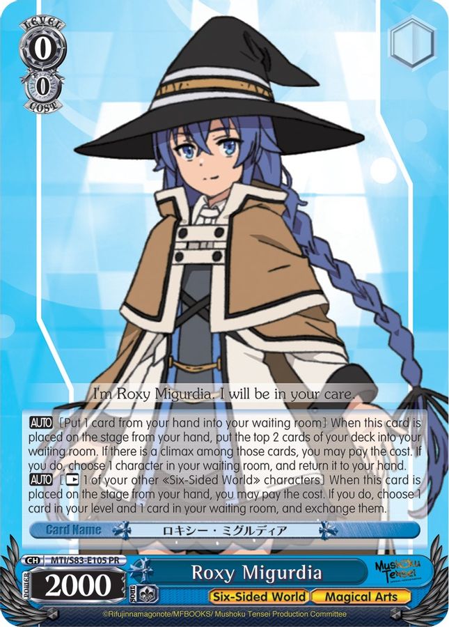 Roxy Migurdia Promo waifu card — Weiss Schwarz