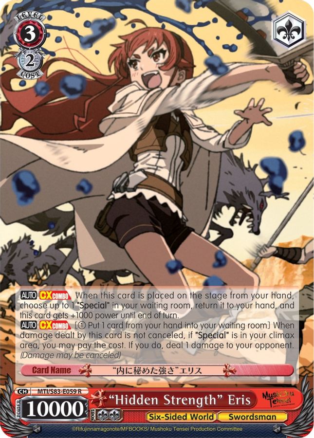 "Hidden Strength" Eris R waifu card — Weiss Schwarz