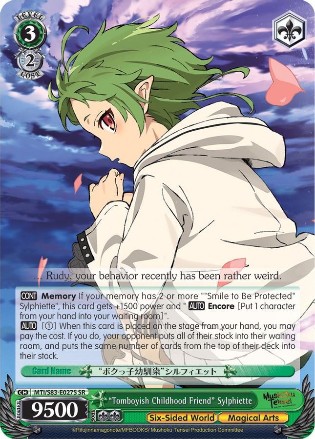 "Tomboyish Childhood Friend" Sylphiette SR waifu card — Weiss Schwarz
