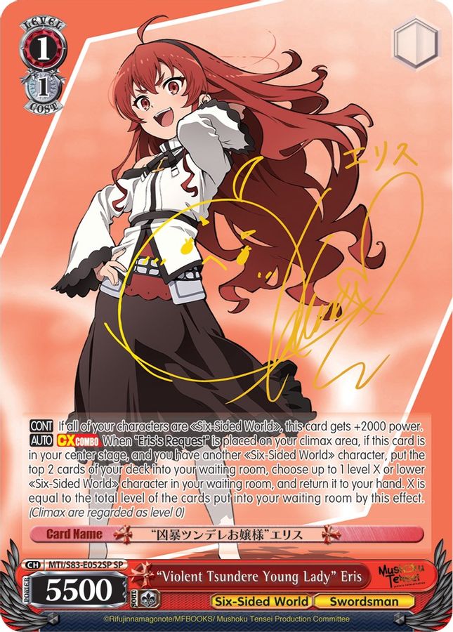"Violent Tsundere Young Lady" Eris SR waifu card — Weiss Schwarz