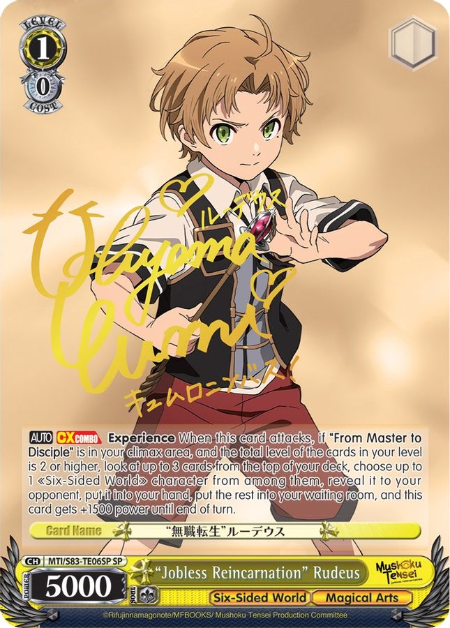 "Jobless Reincarnation" Rudeus SR waifu card — Weiss Schwarz