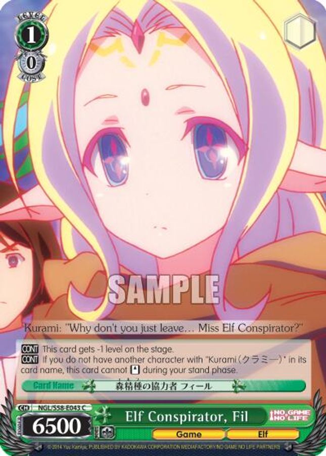 Fil C waifu card — Weiss Schwarz