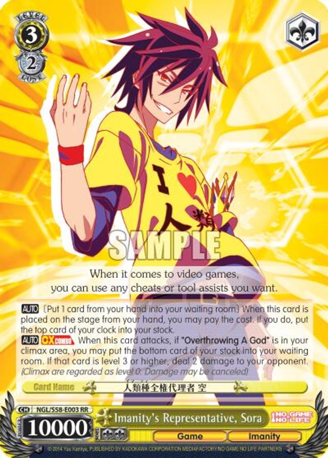 Sora RR waifu card — Weiss Schwarz