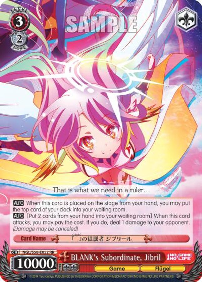 Jibril RR waifu card — Weiss Schwarz