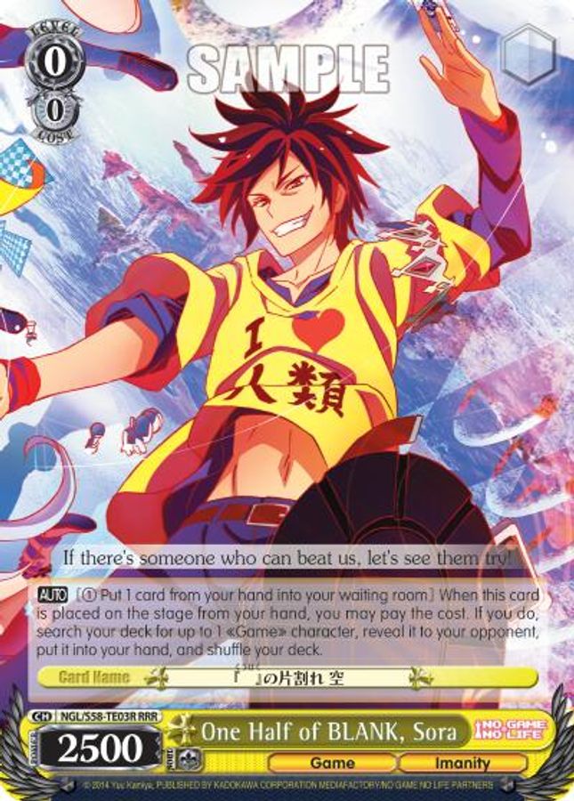 Sora RRR waifu card — Weiss Schwarz